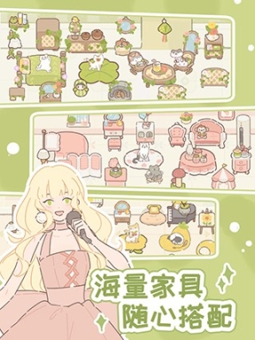 遇见你的猫官方版(3)