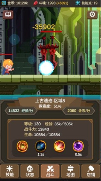 魔物调查者免广告版(3)