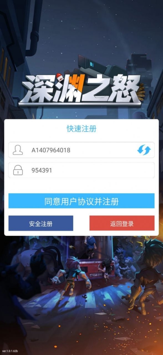 深渊之怒迷城游戏官网版(2)