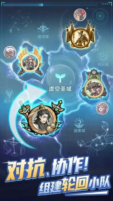 时光旅行社官方版(2)