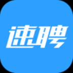 58同城速聘