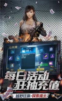 文明曙光手游(3)