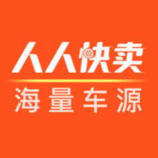 人人快卖