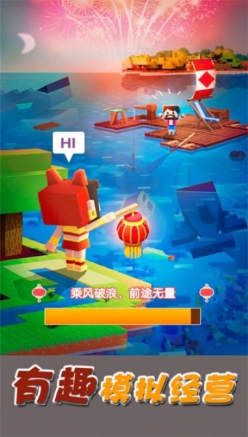 梦想合成世界安卓版(5)