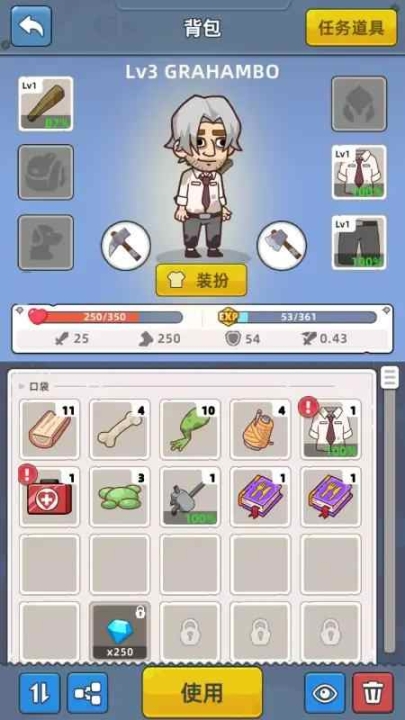 末日幸存者基地内置菜单(1)