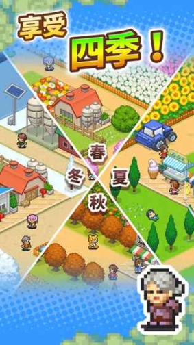 像素牧场物语官方版(4)