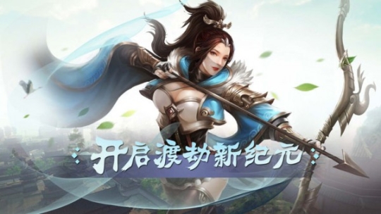 魔幻神曲(1)