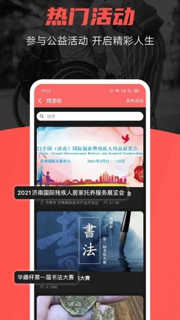 残友之声(2)