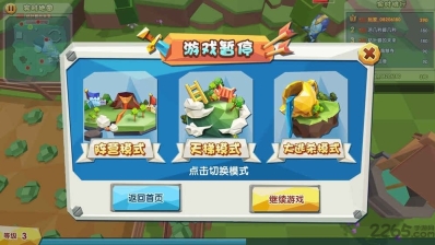 追鸡大作战手机版(3)