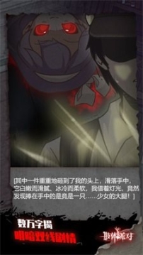 肢体派对官网版(1)