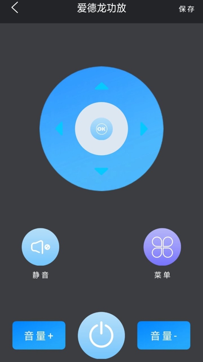一点遥控器(2)
