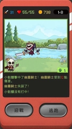 小骷髅大冒险中文版(1)