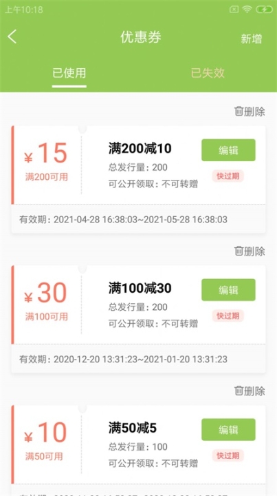 鹦驰慧驿站(2)