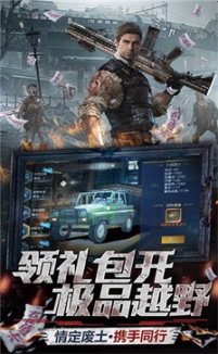 文明曙光手游(4)