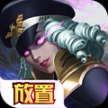 全民格斗争霸最新版