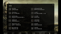 机械迷城手机版(3)