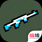 枪械乱斗汉化版