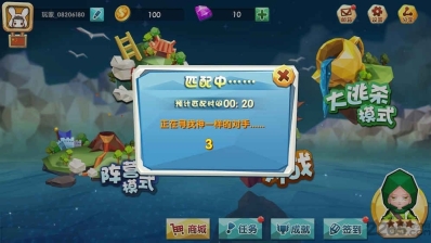 追鸡大作战手机版(2)