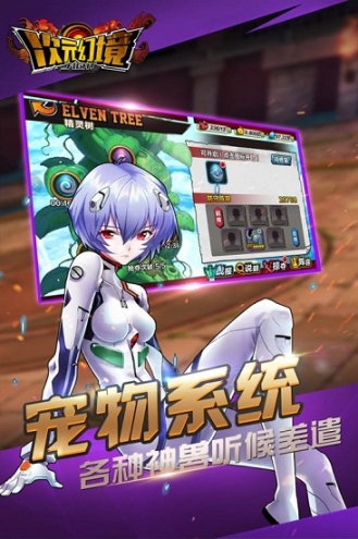 次元幻境bt版(1)