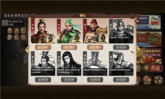 三国戏英杰传官服正版(2)