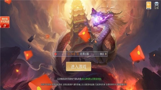 漫步上云霄红包版(4)