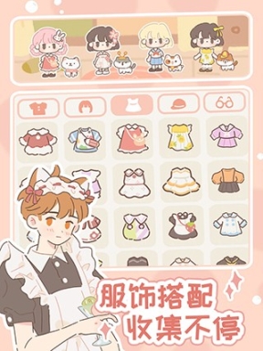 遇见你的猫官方版(4)
