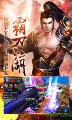 真龙战魂复古版(4)