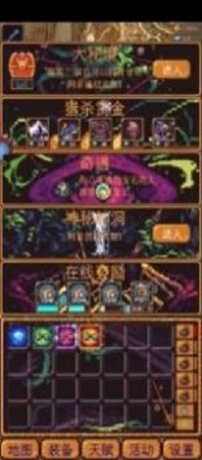 无尽地牢2中文版(1)