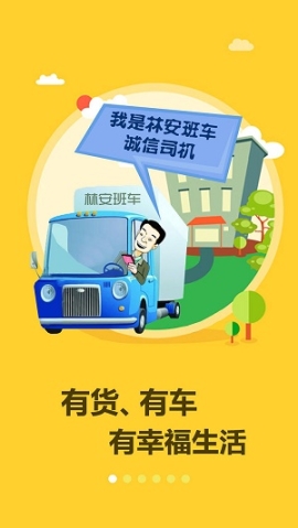 我要56(3)