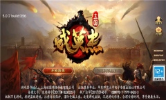 三国戏英杰传官服正版(1)