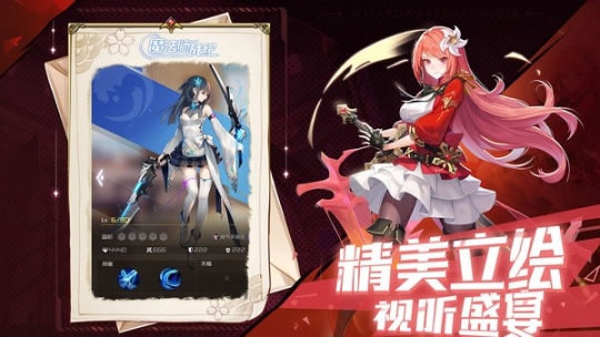 魔法师战纪(国际服官网版)(4)