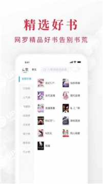 泡泡小说免费阅读网(1)