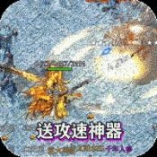 热血之怒高爆版