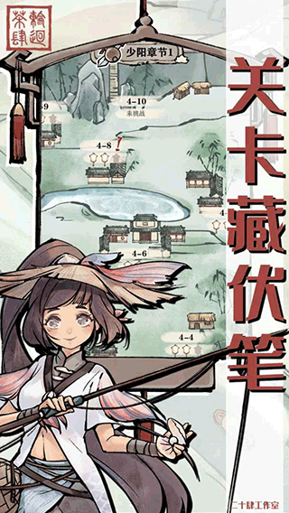 轮回茶肆内置菜单版(2)