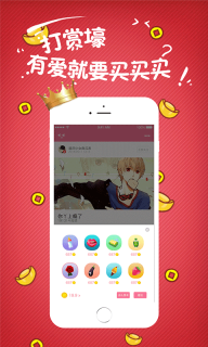 小草莓图2