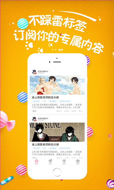 小草莓图3