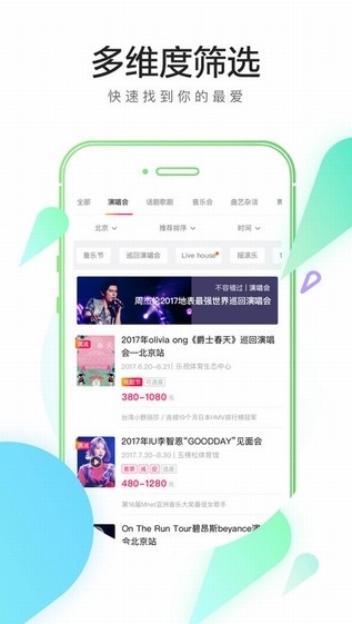 大麦网图2