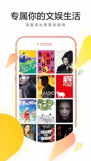 大麦网图1