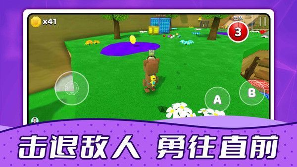 疯狂动物城堡图1