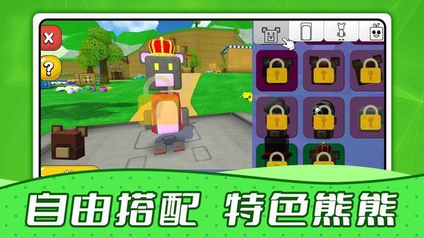 疯狂动物城堡图3