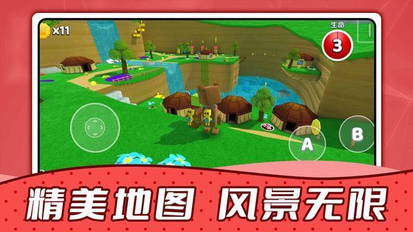 疯狂动物城堡图2