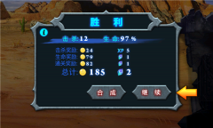 兽王争霸手机版图1