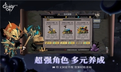 贪婪洞窟2最新版图2