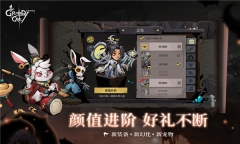 贪婪洞窟2最新版图1