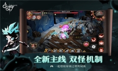 贪婪洞窟2最新版图3