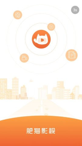 肥猫影视正版图2