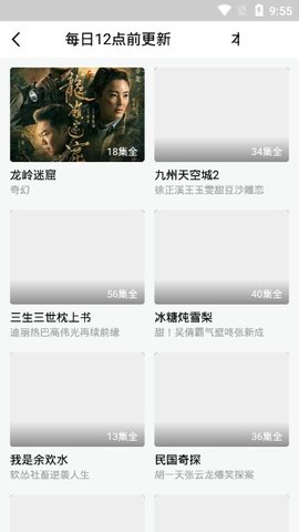 肥猫影视正版图1
