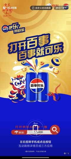 UC浏览器图1