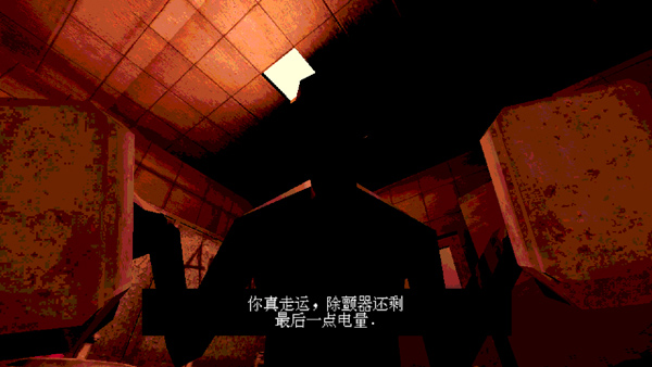 与恶魔的赌局(3)