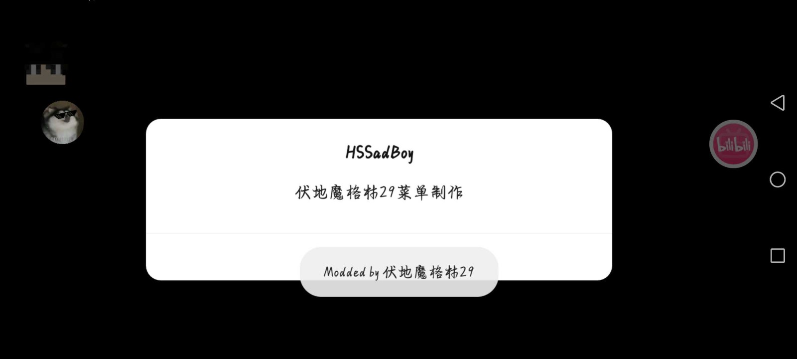 恐怖奶奶双菜单截图1